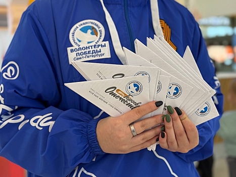 В Петербурге прошли акции ко Дню Героев Отечества: «Память становится живой»