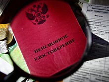 Существенная льгота для пенсионеров вводится с 1 мая