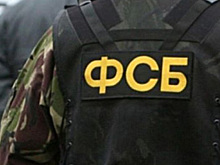 Сотрудники ФСБ провели обыски у зампреда правительства Подмосковья