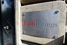 Fitch поместило рейтинги Белгазпромбанка в список на пересмотр с возможностью понижения
