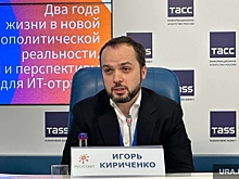Крупные российские компании отказываются от долгосрочных ИТ-проектов