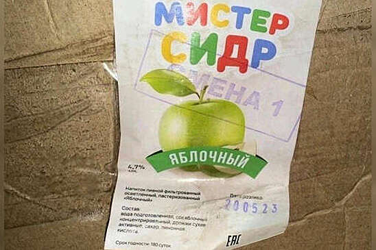 Метанол обнаружили в сидре в Мордовии