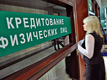 Стало известно, как российские банки обманывают своих клиентов