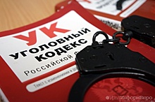 Криминального авторитета Овчину оправдали в Екатеринбурге