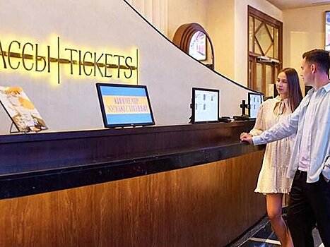 Открылась регистрация на программу Московской международной недели кино