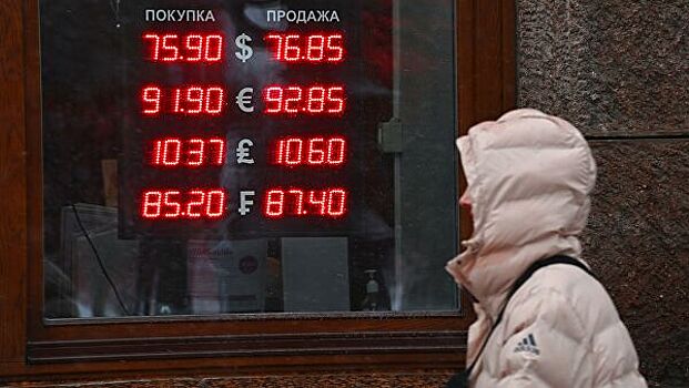 Курс доллара вырос до 73,89 рубля на открытии торгов