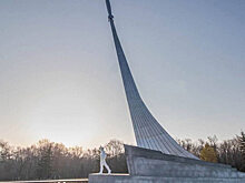 Саратовцам предложили пожениться в День космонавтики 12 апреля