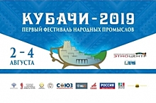 В Москве состоялась презентация предстоящего в Кубачи фестиваля