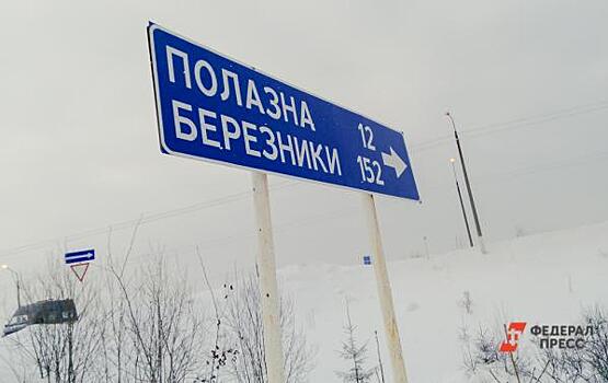 Прикамского депутата Осипова наградили за снижение аварийности на дорогах