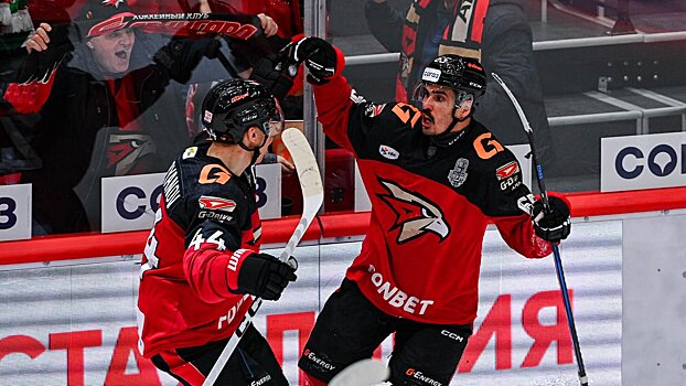 «Авангард» вышел в плей-офф Кубка Гагарина. Команда Ги Буше идет 2-й на Востоке