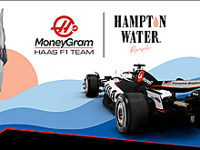 Бренд Hampton Water Джона Бон Джови – партнёр Haas F1