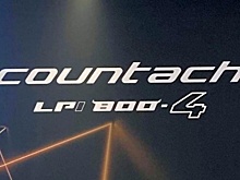 Lamborghini выпустит новый Countach