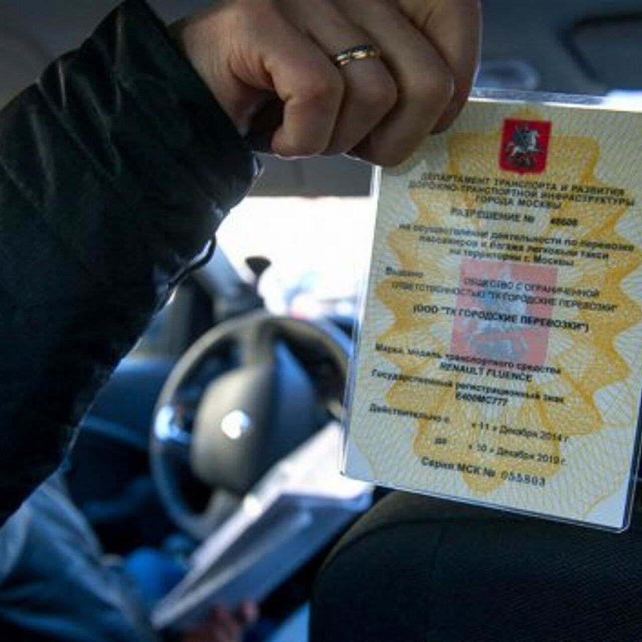 Разрешение такси на свой автомобиль. Лицензия водителя такси. Лицензия такси. Штрафы такси. Лицензия такси.