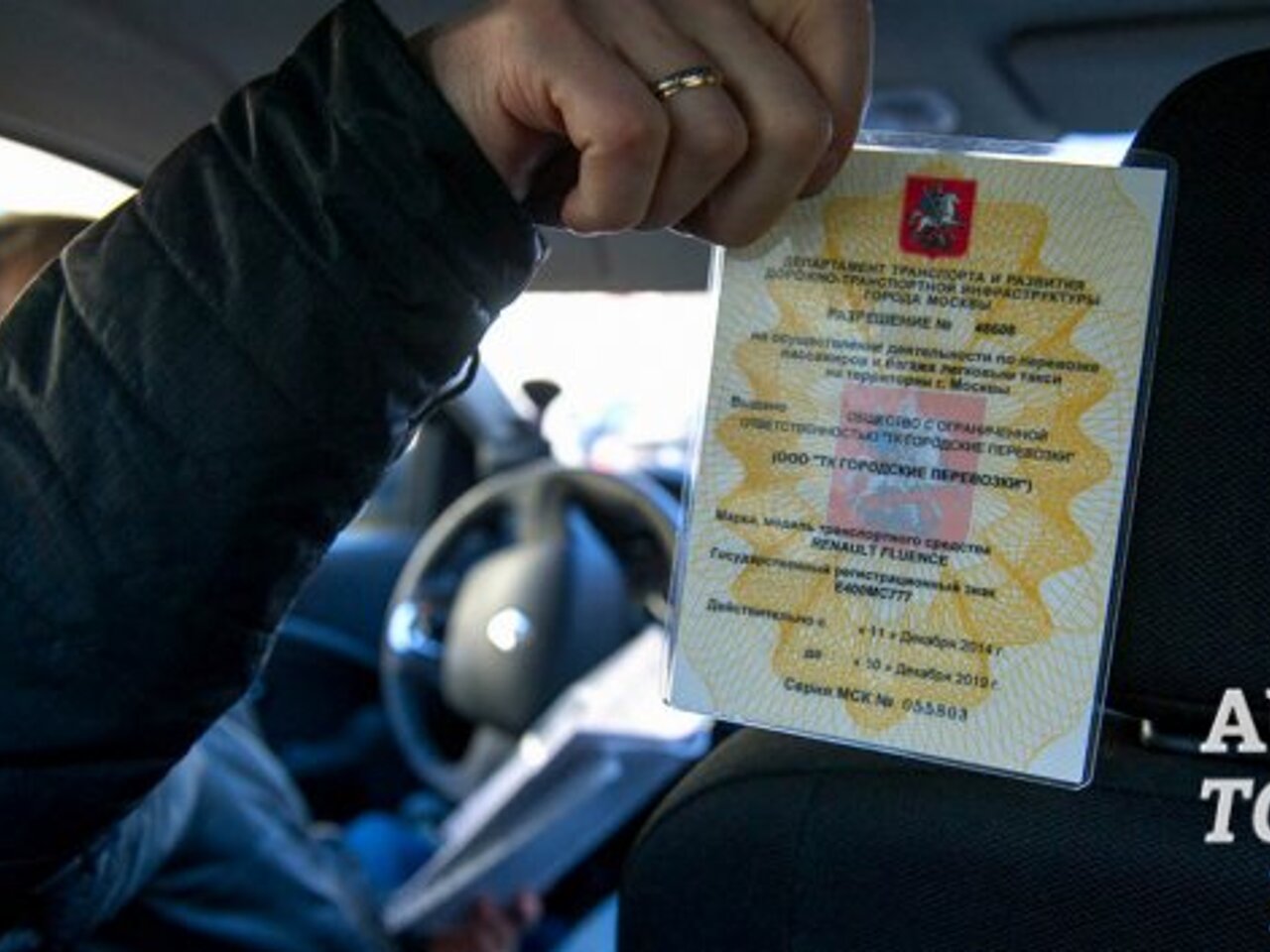 Суд запретил 