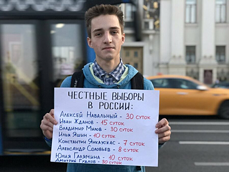 Сторонник Навального получил 18 лет тюрьмы за попытку убийства девушки