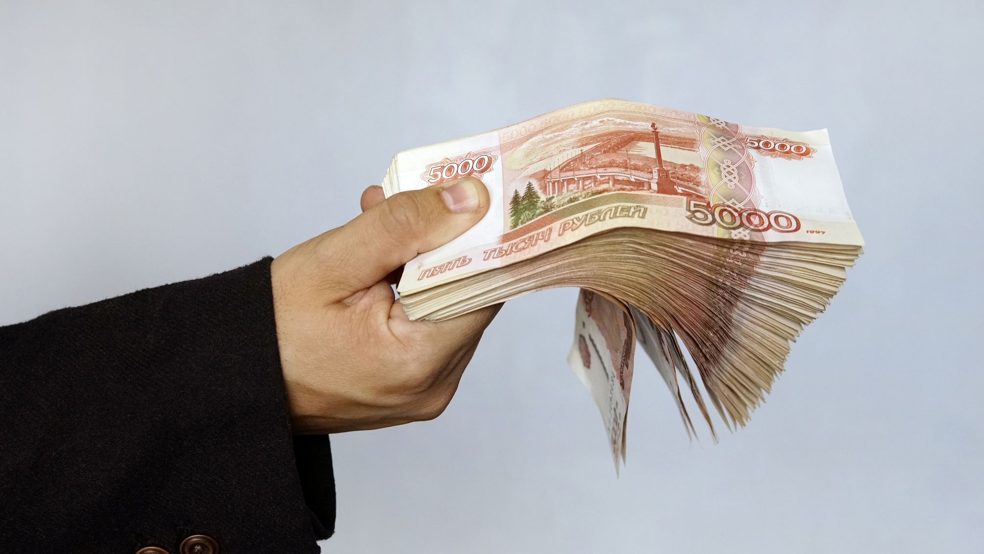 Государство готово выплатить вам 360 тысяч рублей: осталось их собрать