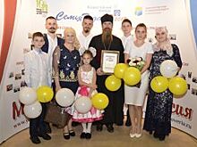 Честность и честь. Семья казачьего священника - одна из лучших в России