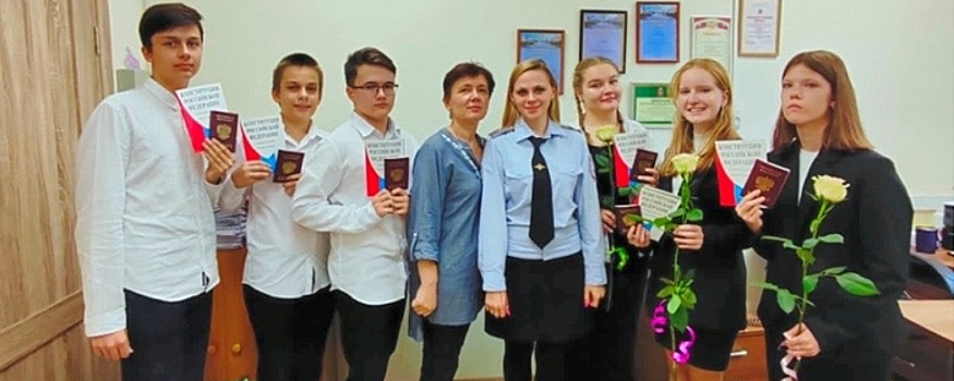 Красногорские полицейские торжественно вручили паспорта подросткам