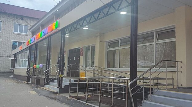 В Кузнецке сделали удобным вход в детскую больницу
