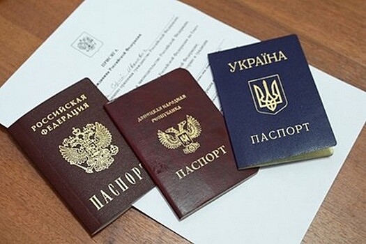 ЕС против паспортов РФ у жителей Донбасса