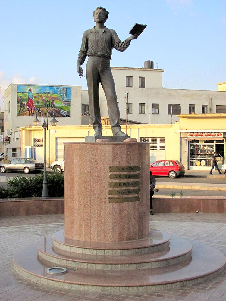 Памятник Пушкину, Асмэра, Эритрея