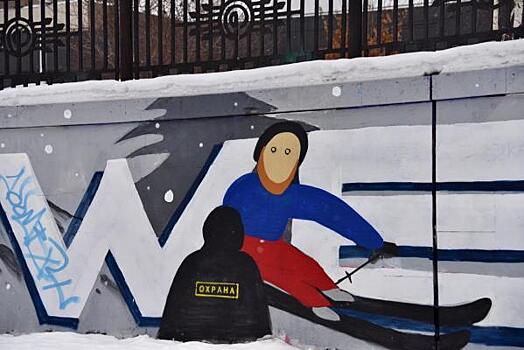 В Екатеринбурге создали стрит-арт по мотивам истории с картиной из Ельцин Центра