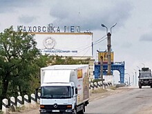 В Новой Каховке оценили урон от удара по дамбе