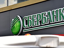 Сбербанк присоединится к системе быстрых платежей