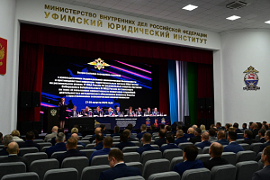 На базе Уфимского юридического института МВД России проведен Всероссийский совещание-семинар по вопросам борьбы с преступлениями экономической и коррупционной направленности