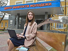 Отыскать вакансии в Москве проще, чем в других городах