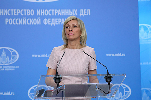 Захарова поведала об общении с журналистами