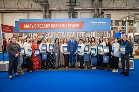 В окружной столице ведет свою работу форум-выставка «Малую Родину славим трудом»