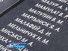 Под Гусевом перезахоронили останки 17-и красноармейцев