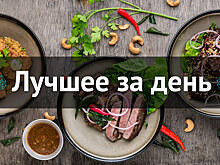 Лучшее за день. 15 июля