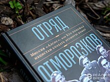 Ядерная гонка, Гражданская война в Испании, японские винтовки и запретный плод