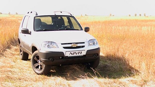 GM-АВТОВАЗ рассказал о заманчивых предложениях по покупке Chevrolet Niva