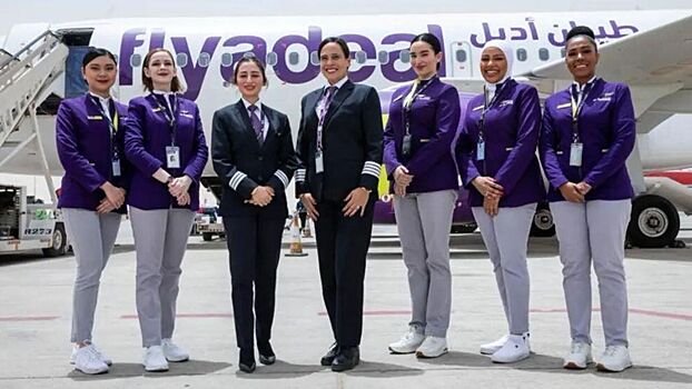 В Саудовской Аравии выполнен первый в стране рейс с женским экипажем