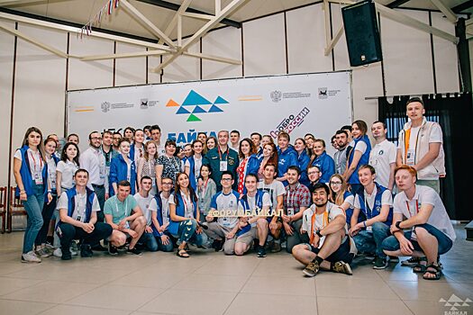 Торжественное закрытие форума «Байкал» состоялось 30 июня