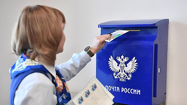 «Почте России» понадобилась докапитализация в размере ₽20-30 млрд