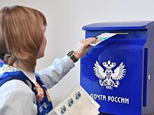«Почте России» понадобилась докапитализация в размере ₽20-30 млрд