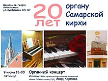 Завтра в саратовском Парке Победы устроят концерт в честь Дня России