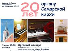 Завтра в саратовском Парке Победы устроят концерт в честь Дня России