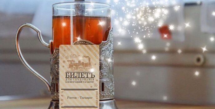 В новогодние праздники из Ростова в Таганрог запланированы паровозные туры