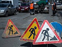 Ямы в Красноярске ремонтируют «литым асфальтом»