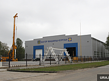 Компания «Бауэр Машины — Курган» увеличила прибыль на 28 миллионов рублей