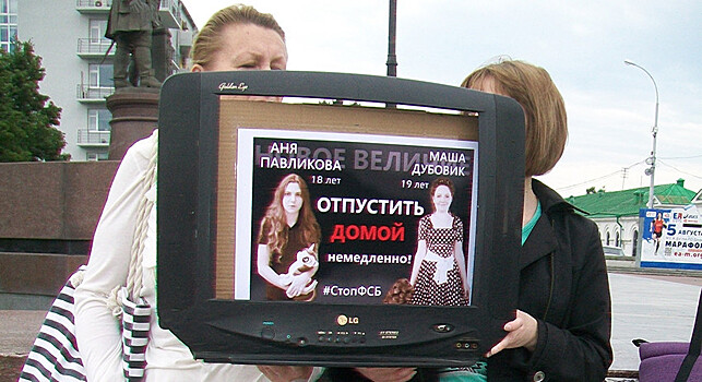Власти Москвы просят отказаться от «Марша матерей»