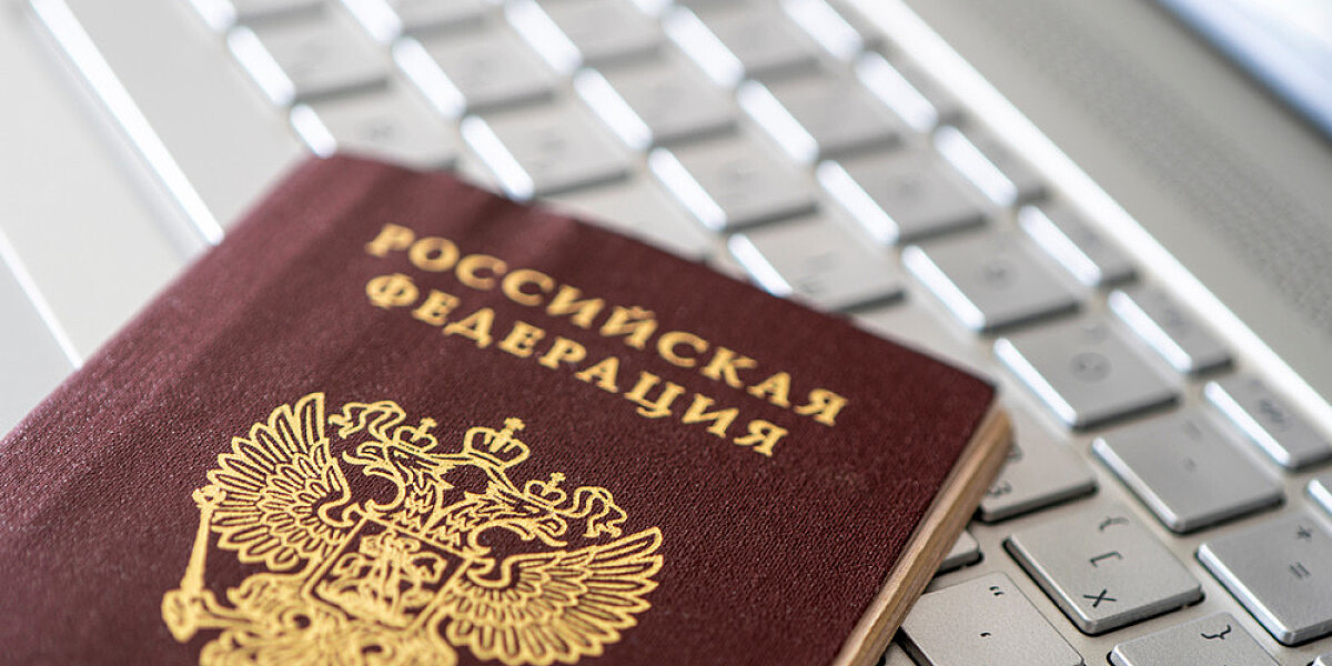 Чем опасна утечка копии паспорта в Сеть