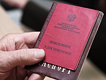 Пенсионерам напомнили о повышенной выплате при ряде условий