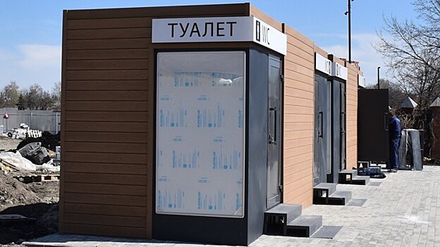 В Пензе на набережной установили туалеты