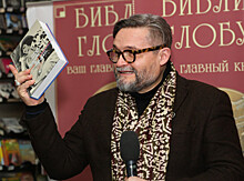 Александр Васильев: Женщины спят с моей книгой